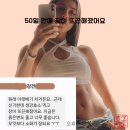 부산강건 | 담적·묽은변·과민성대장, 차거운 아랫배… 50일 만에 정리 끝!