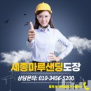 부강배드민턴장 네이버블로그