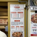 만선해물탕 부산대연점 이미지