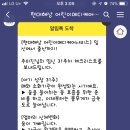 부자과일 네이버블로그