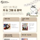 피아노치는세잔 이미지