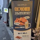 장수치킨 네이버블로그