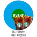 농업기술실용화재단 네이버블로그