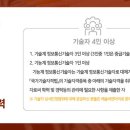 대한정보통신 이미지
