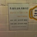 주정차단속-041 이미지
