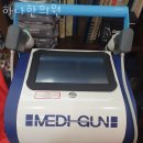 송파구 마천동 한의원 하나한의원 위치 오는길 후기