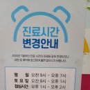 새우리의원 이미지