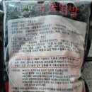 더맛나푸드 이미지