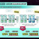 발을씻자 네고왕 구매 후기 (이염된 옷 세탁방법)