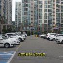 한아름 아파트 버스정류장 이미지