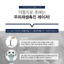 청담수여성의원 이미지