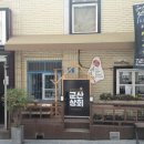유일여인숙 전북도민일보