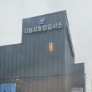 예일모터스공업 이미지