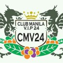 ◆2016 CMV24 메트로 마닐라의 밤문화 자존심 클럽 마닐라 VIP24◆ 이미지