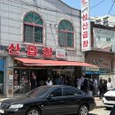 양세호의 옛날뒷고기 구미점 | 구미] 구미 당일치기 코스 추천📍 김태주 선산곱창 본점→ 양세호의 옛날 뒷고기→ 멕시칸치킨 먹방 투어🍖