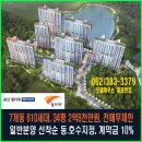 스카이엔지니어링주 이미지