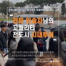 비아트래블 이미지