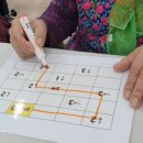 치매예방 인지케어 두뇌운동 이미지