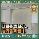 중흥S클래스진입로 L | 사상구 커튼 블라인드 사상중흥S클래스 품질과 조화야말로 주역이죠