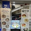 (주)테라스타 네이버블로그