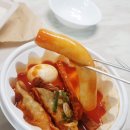 닭집에 떡볶이 이미지