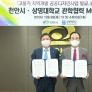 공공사업디자인 이미지