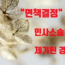 김충식법률사무소