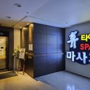 휴타이 | 대구24시마사지 대구 두산동 마사지 휴타이마사지 아로마마사지 후기