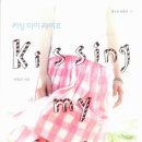 이옥수 이미지
