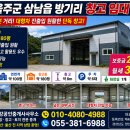 뉴금강공인중개사사무소 네이버블로그