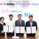 아름채노인복지관 이미지