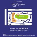 햇빛장 이미지