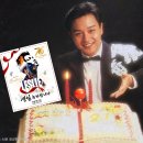 2026. 9.5 장국영 탄신 70주년 기념 생일파티 공지 이미지