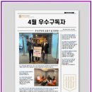 한강투자그룹 주식 어떤 점에서 차별화되는 걸까?