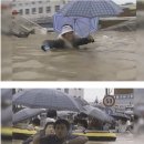 1990년 9월 9일 내린 중부지방 폭우 이미지