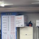 해민수산 이미지