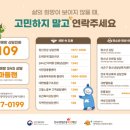 세종시정신건강복지센터 이미지