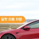 해안카서비스 이미지