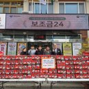 뉴엘리트입시학원