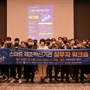 한국미디어교육진흥원 이미지