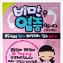 예쁜피부관리실