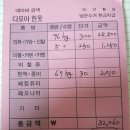 진주헌옷다모아 이미지