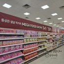 한아름생활용품 | 홈플러스 선물세트 생활용품 추천 할인 행사 상품 킨텍스점