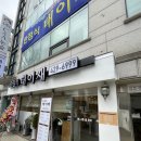 한성교회 | [방이동/한성백제역] 품격있는 송파구 한정식 맛집 태이재 방문기