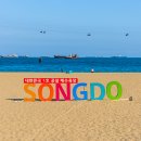 용궁여관 | 부산 송도해수욕장 : 한국 최초 해수욕장문화의 출발점
