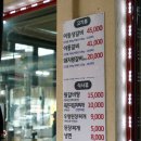 산정돼지갈비식당 이미지