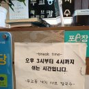 무교동낙지샤브칼국수 이미지