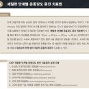 굴곡운동과 신전운동 1년 효과 비교 2024년 네이처 자매지 사이언틱 리포트!! 이미지