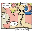 [울산 삼산동 맛집] 경복궁숯불구이 울산본점 - 내돈내산 생신, 가족모임 한우맛집