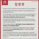 톡스앤필의원 대전둔산점 이미지